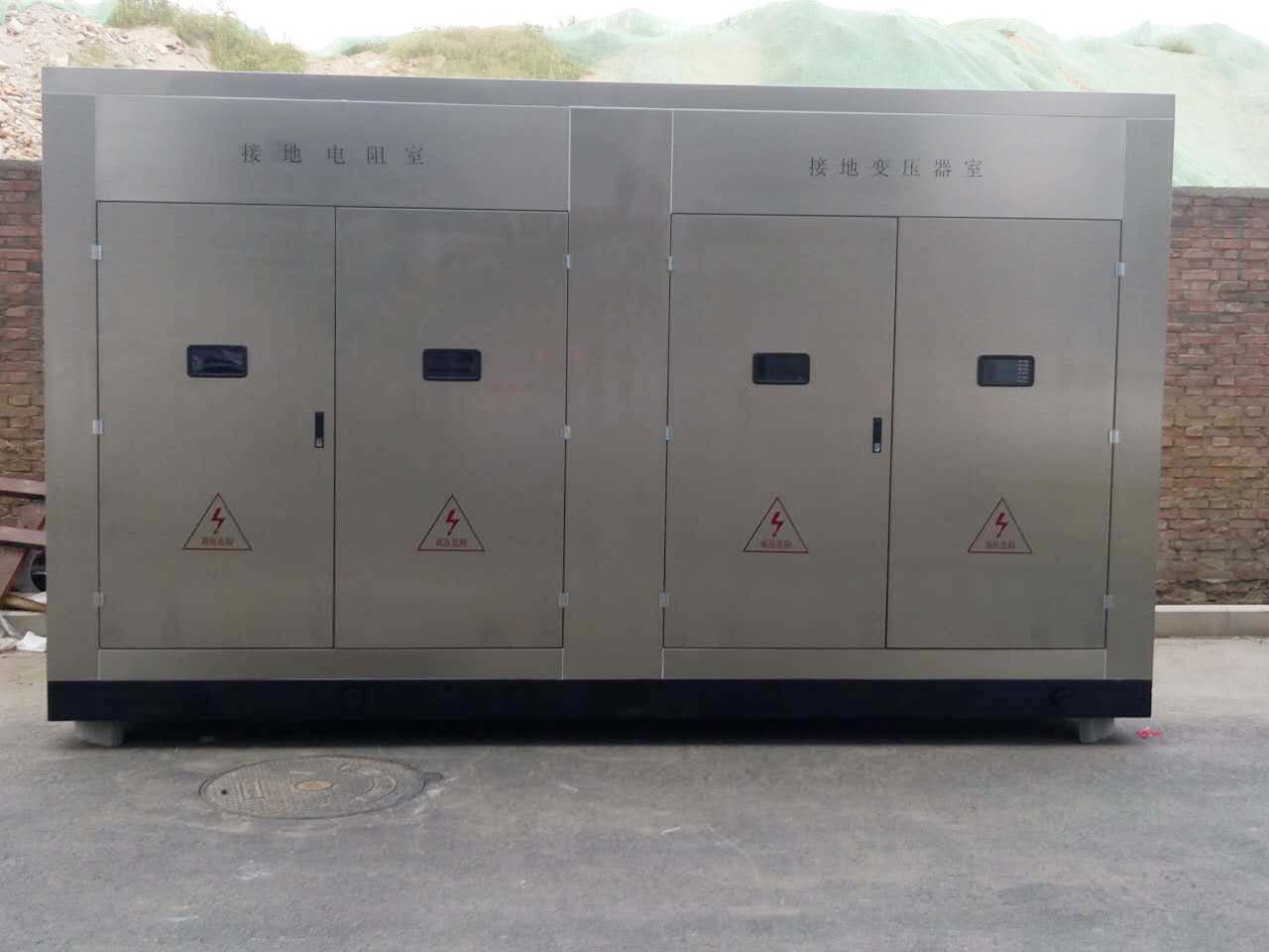 雙節(jié)將至，小電阻接地成套裝置 煤礦專用低壓電阻柜 電纜接地箱，發(fā)貨滿滿