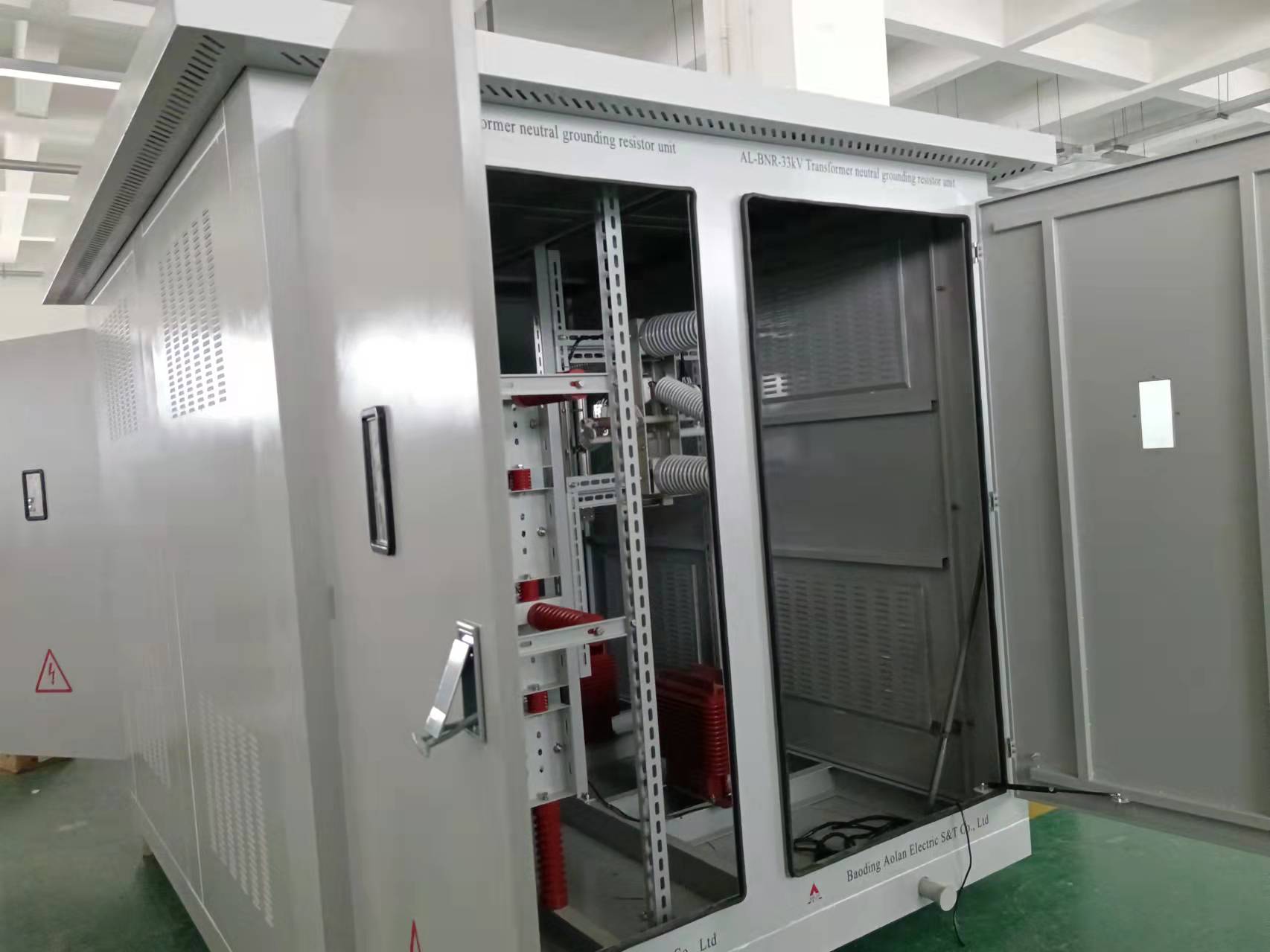 馬來西亞特雷金升1、2水電站項目